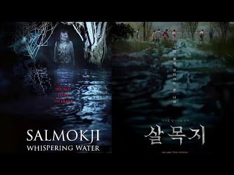 Salmokji: Whispering Water