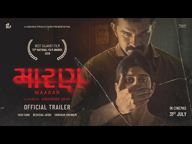 Maaran (2026)