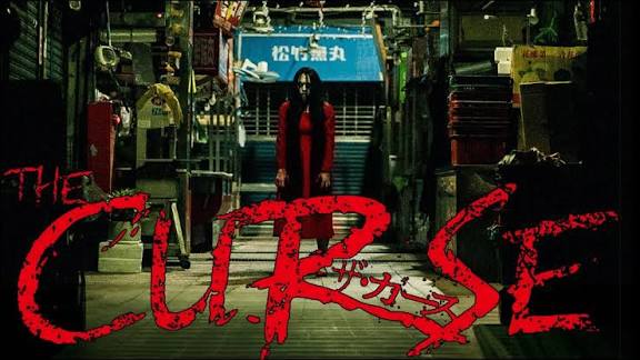 The Curse (2025)