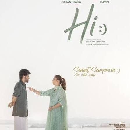Hi (2026)
