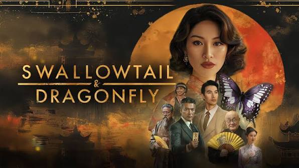 Swallowtail & Dragonfly (2026)