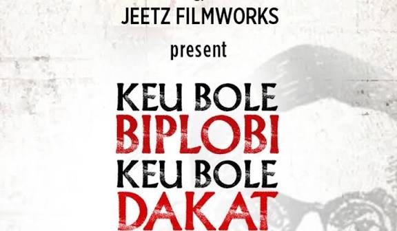 Keu Bole Biplobi, Keu Bole Dakat (2026)