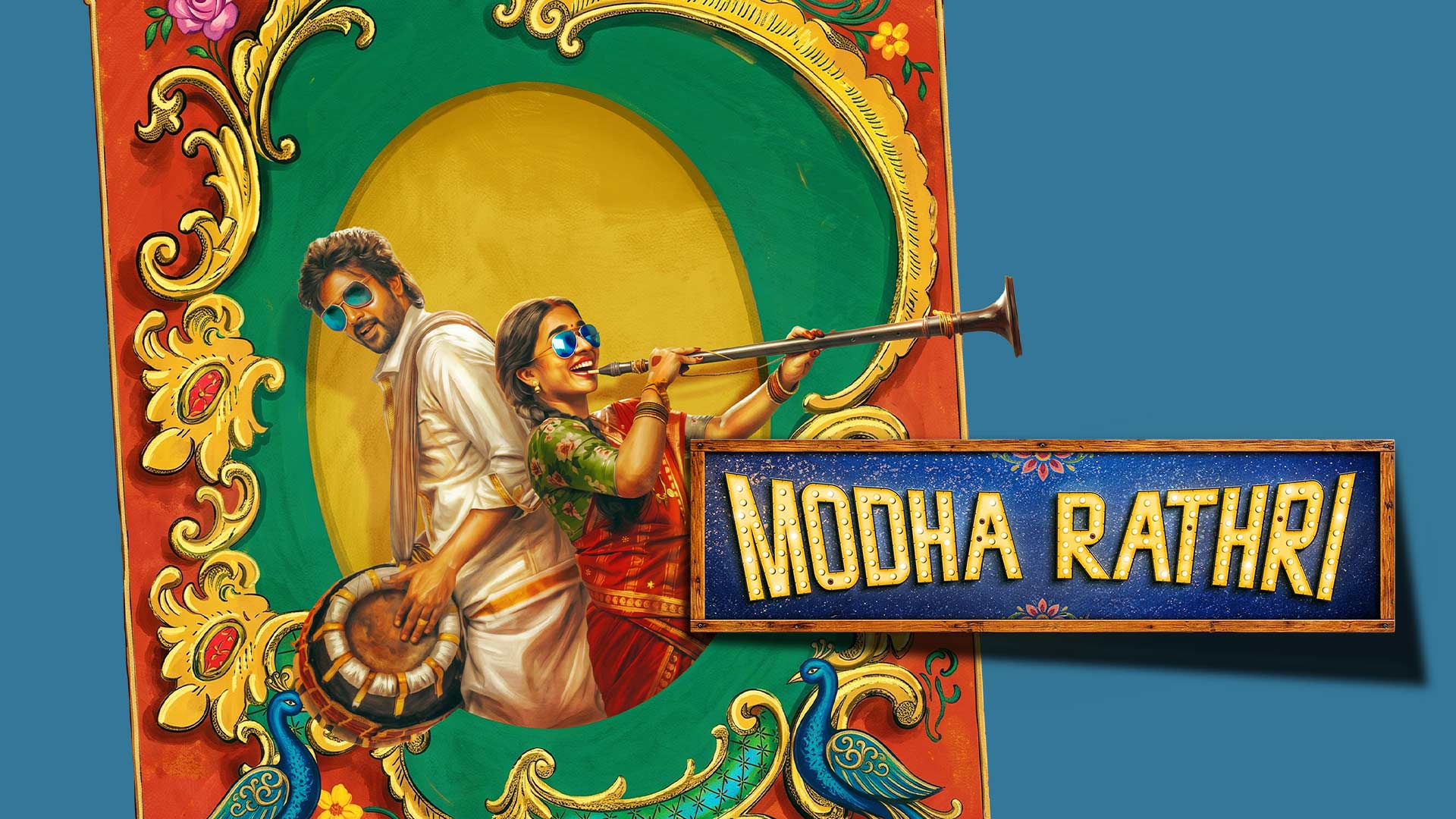 Modha Rathri (2026)