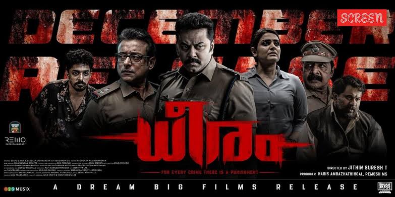 Dheeram (2025)