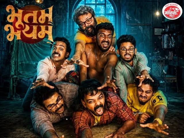Bhootam Bhayyam (2026)