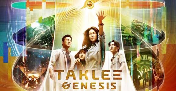 Taklee Genesis x Worlds Collide (2024)