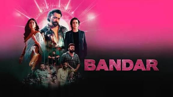 Bandar (2026)