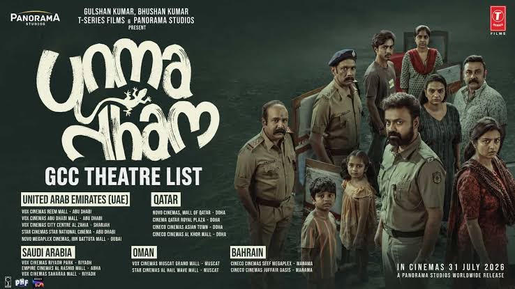 Unmadham (2026)