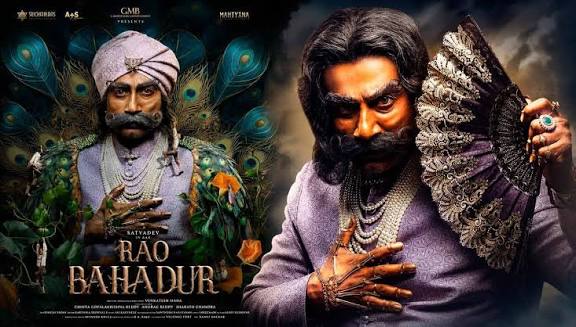 Rao Bahadur (2026)