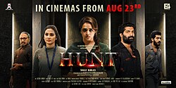 Hunt (2024)