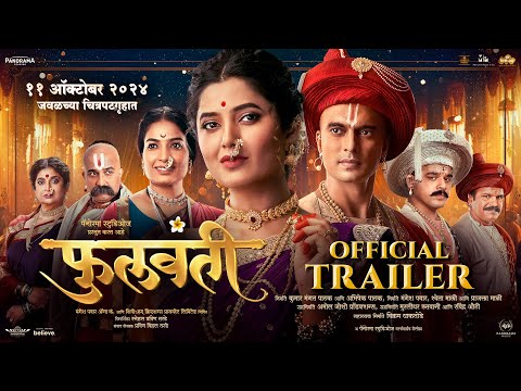 Phullwanti (2024)