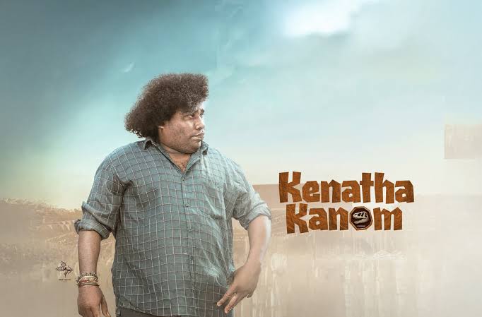 Kenatha Kanom (2026)
