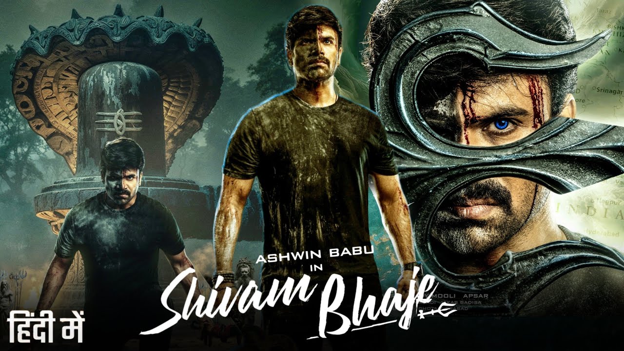 Shivam Bhaje (2024)