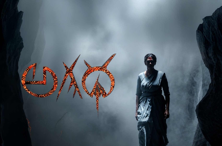 Agadha (2026)
