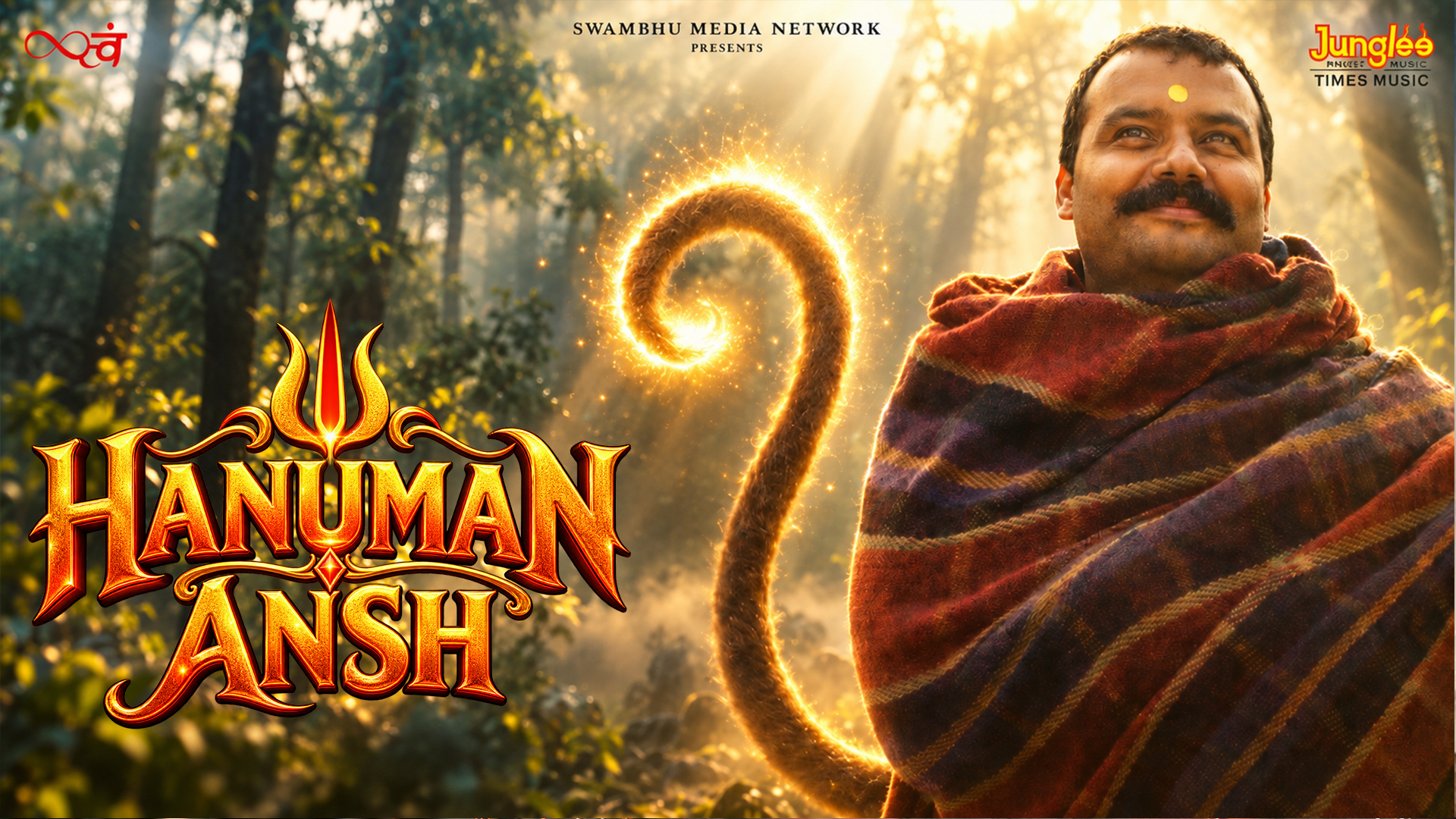 Hanuman Ansh Hindi (2026)
