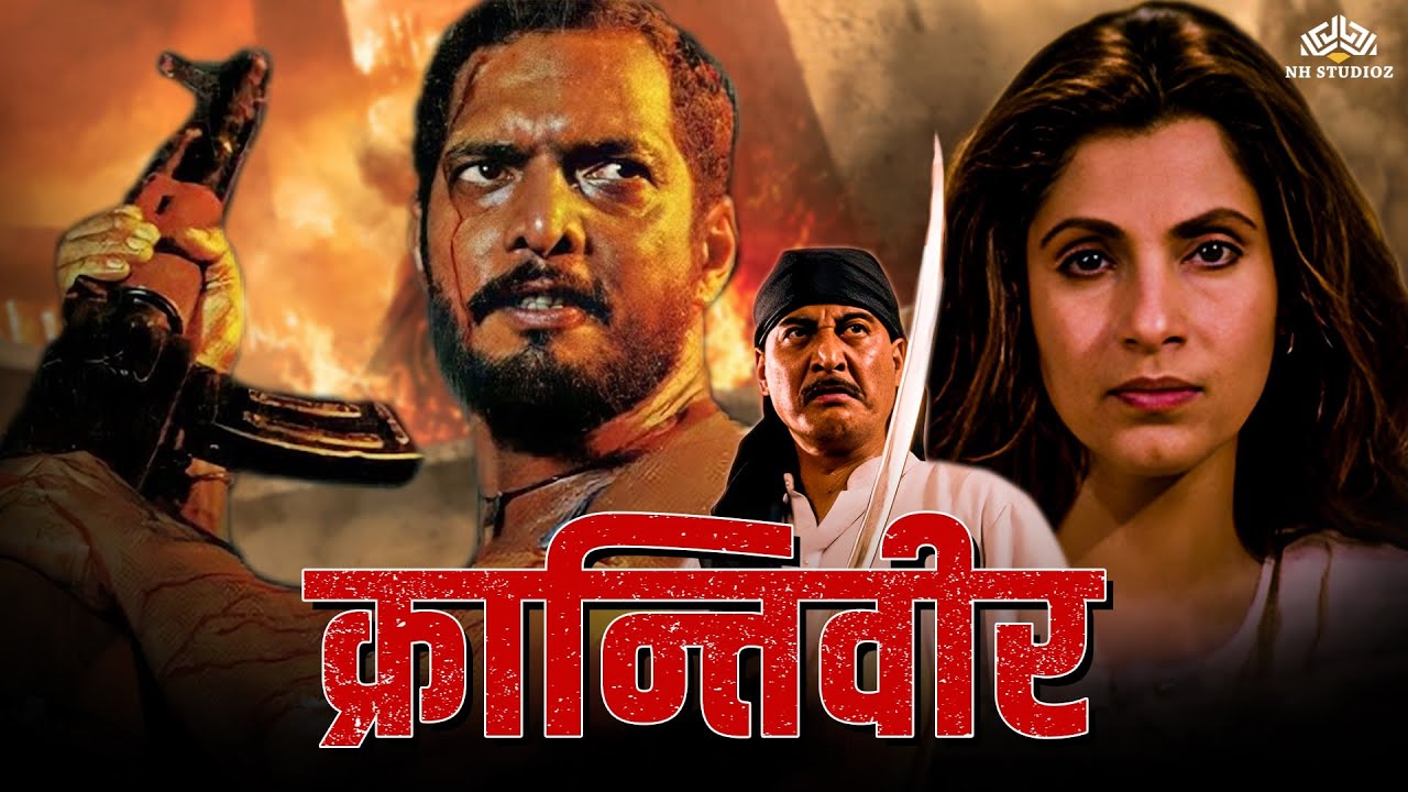 Krantiveer Hindi (1994)