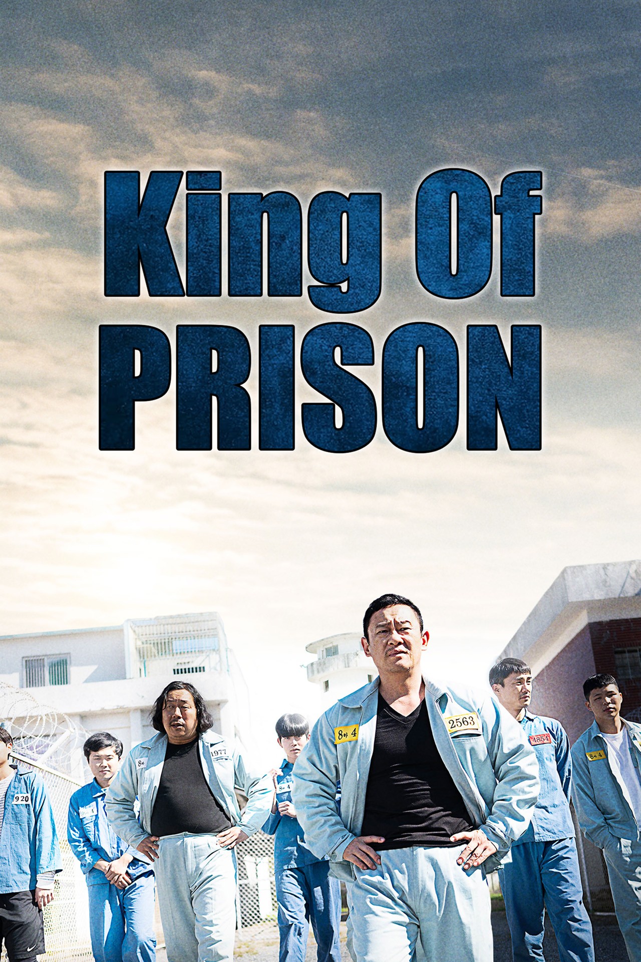 King of Prison