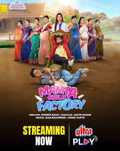 Mamta Child Factory