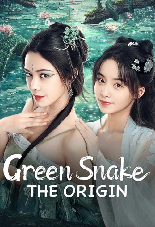 Green Snake: The Origin (2025)
