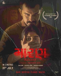 Maaran (2026)