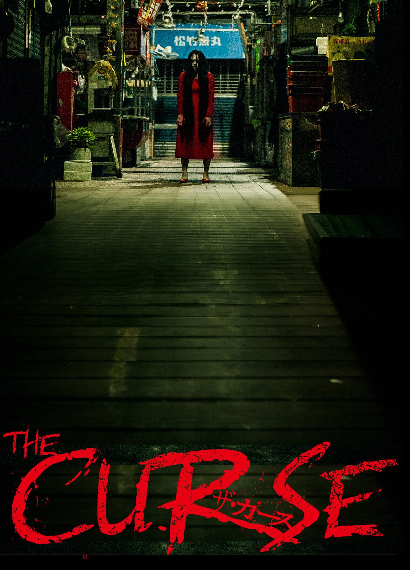 The Curse (2025)