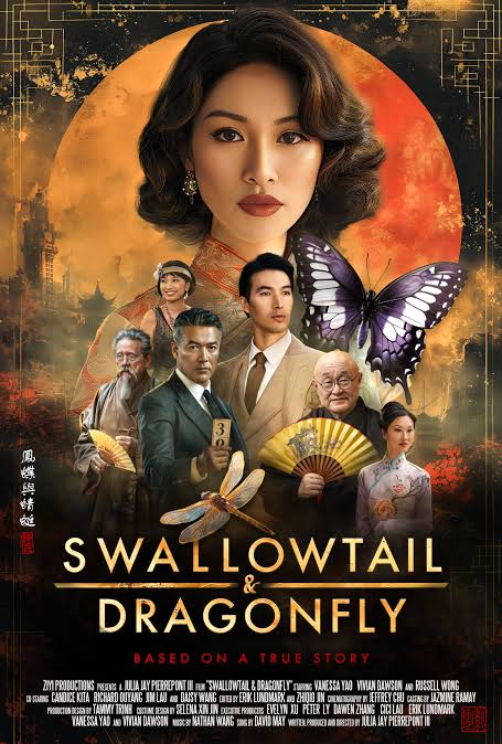 Swallowtail & Dragonfly (2026)
