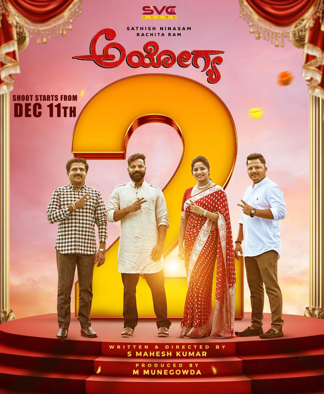 Ayogya 2 (2026)