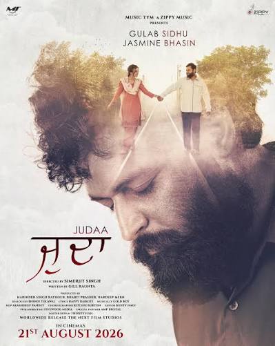 Judaa (2026)