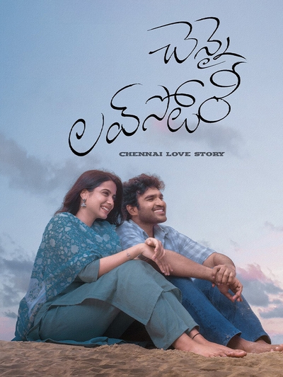 Chennai Love Story (2026)