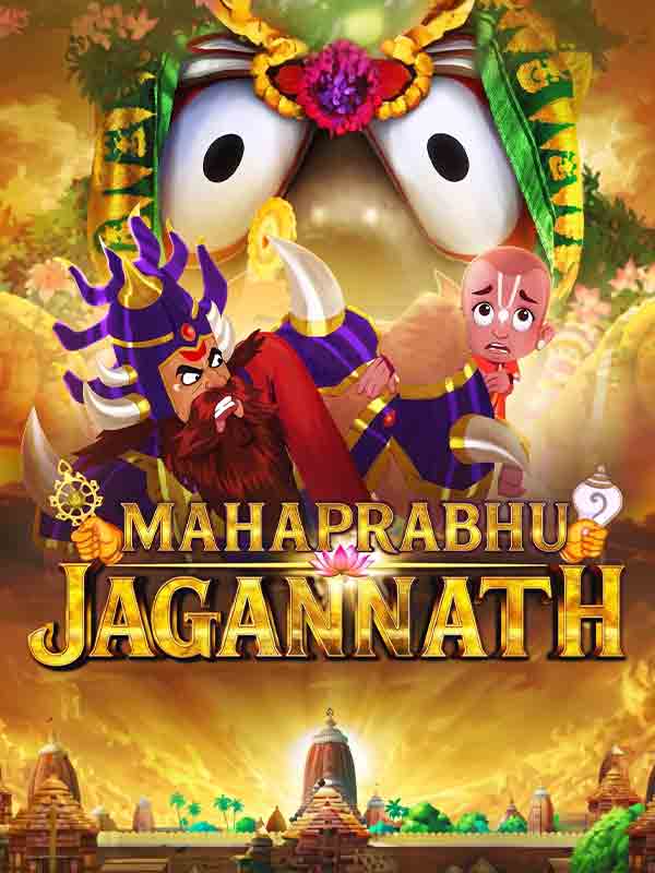 Mahaprabhu Jagannath (2026)