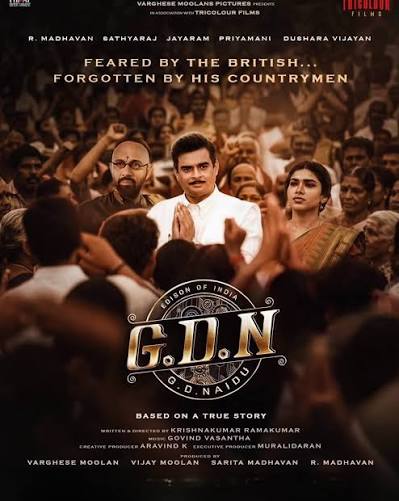 G.D.N. (2026)
