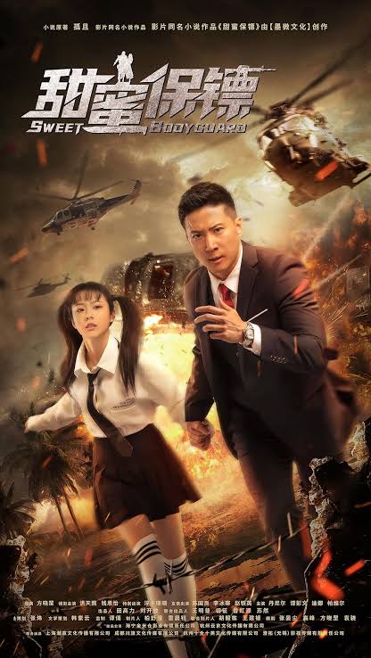 Sweet BodyGuard (2022)