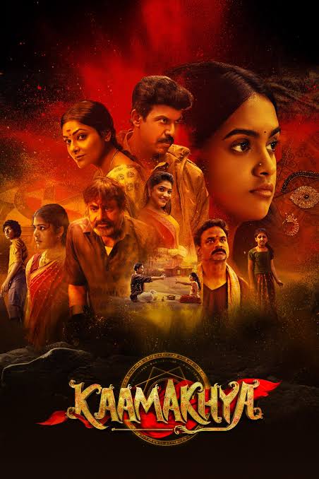 Karmakhya (2026)