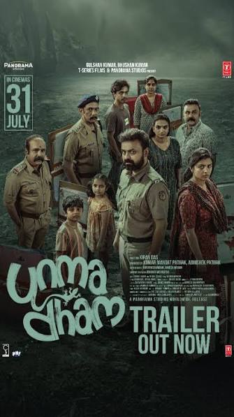 Unmadham (2026)