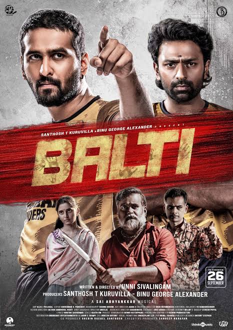 Balti (2025)