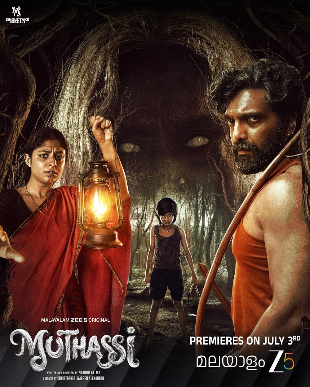 Muthassi (2026 Web Series)