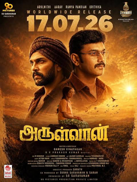 Arulvaan (2026)
