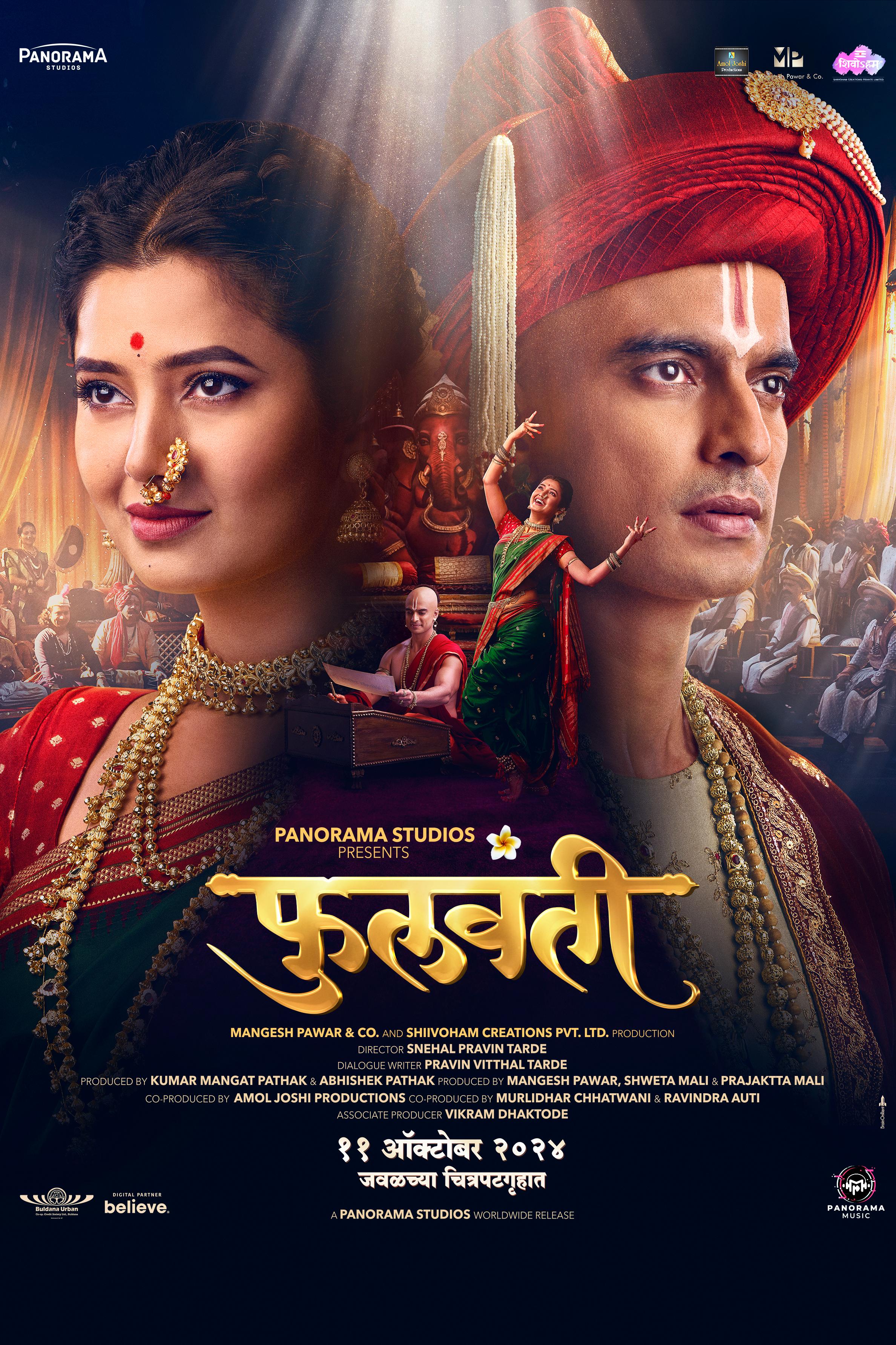 Phullwanti (2024)