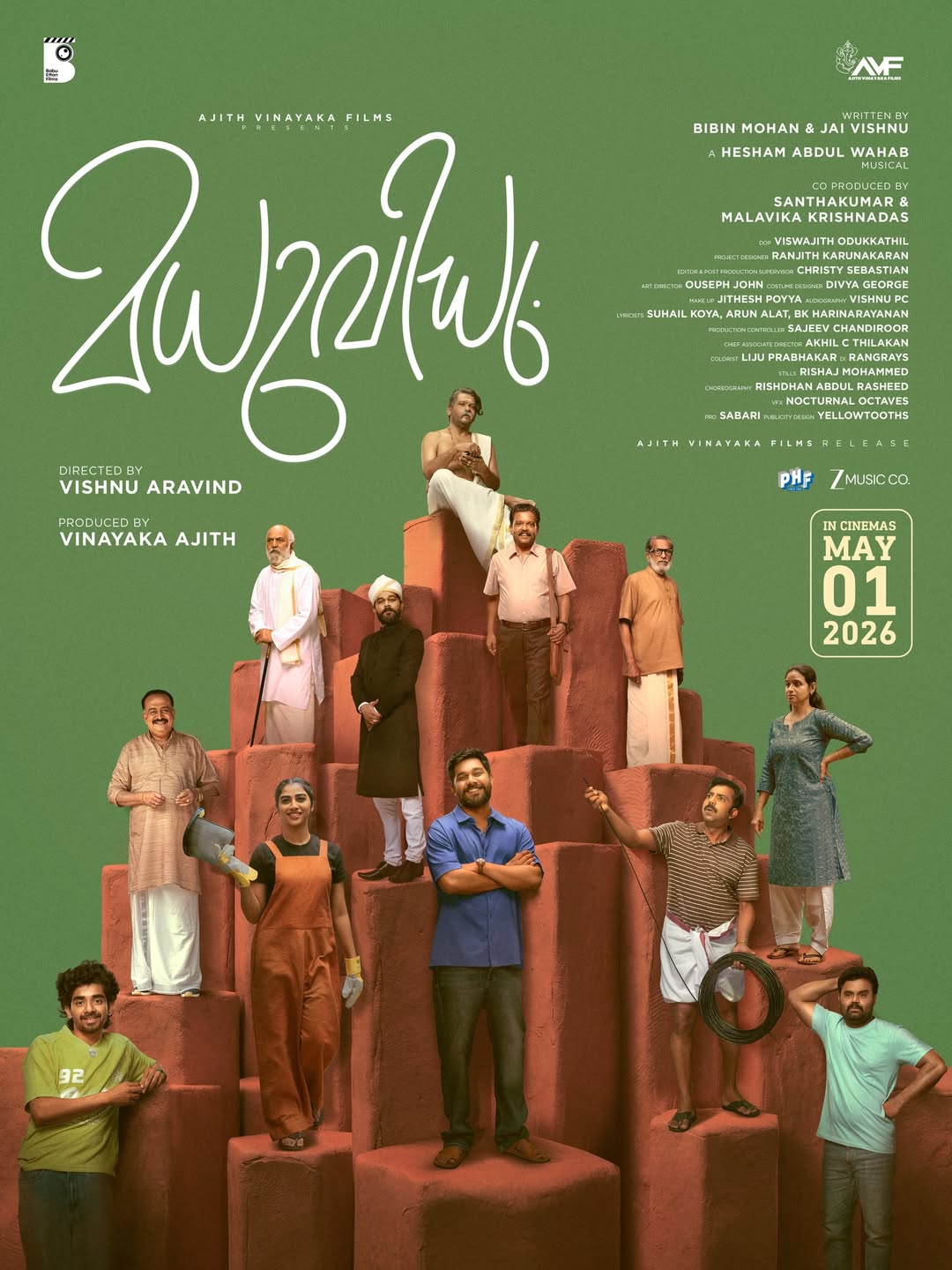 Madhuvidhu (2026)