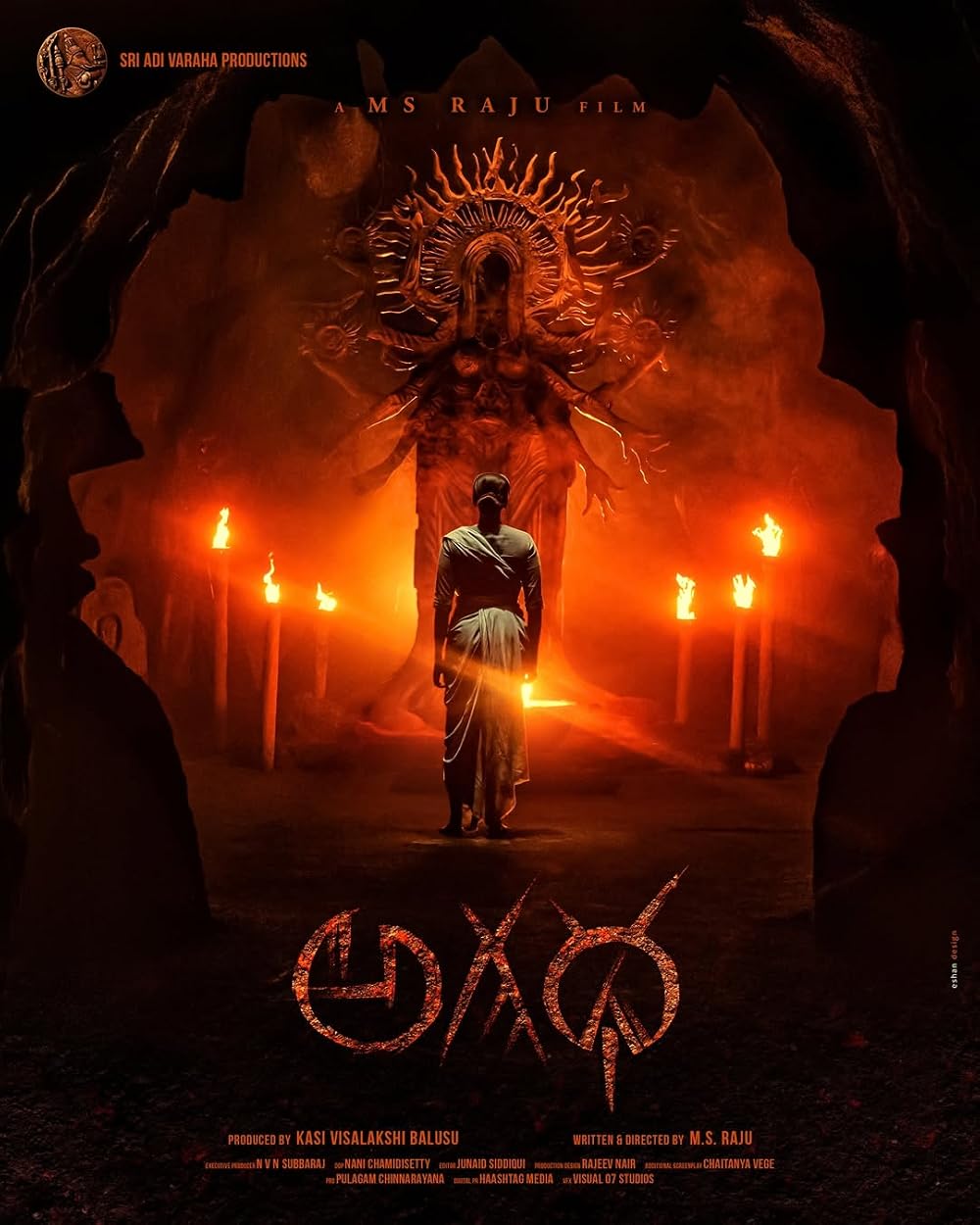 Agadha (2026)