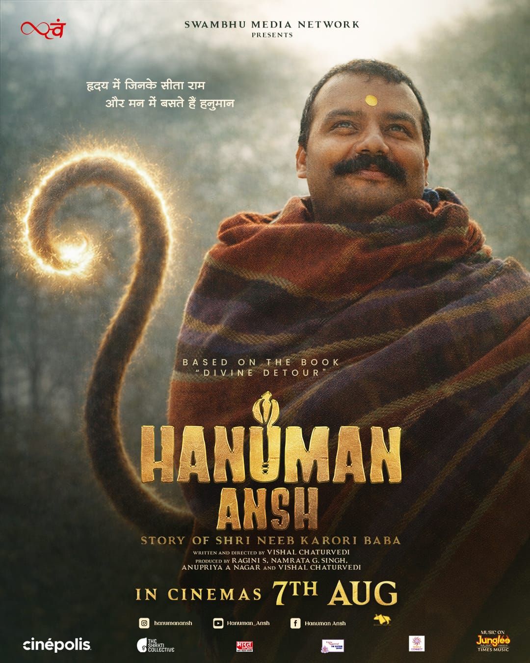 Hanuman Ansh Hindi (2026)