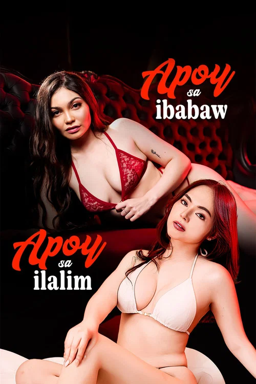 Apoy sa ibabaw, apoy sa ilalim (Full Movie)