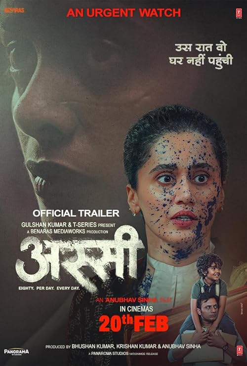 Assi Full Movie Hindi (2026)