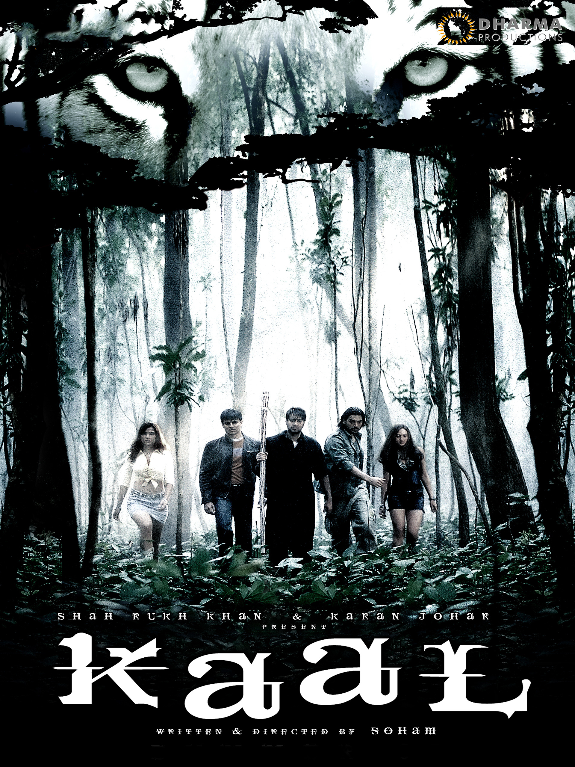 Kaal Hindi Full Movie (2005)