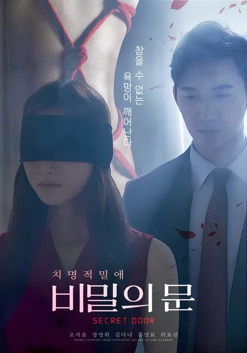 Secret Door (Full Movie)