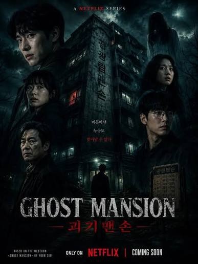 Ghost Mansion (Full Movie)