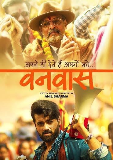 Vanvaas Hindi (2024)