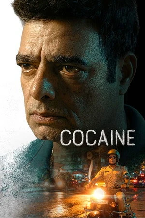 Cocaine Hindi Dual Audio (2026)